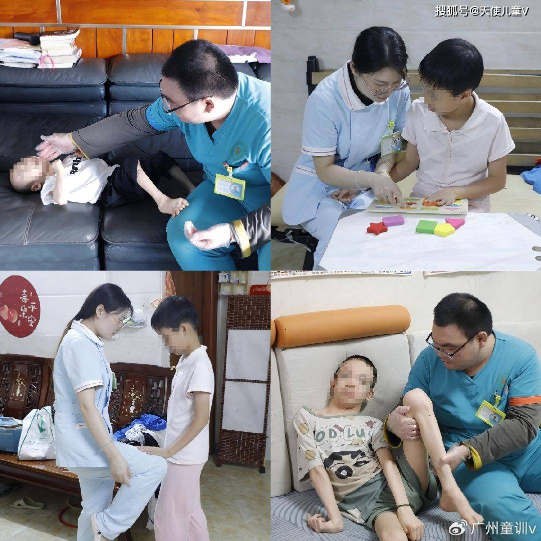 2024国庆天使献礼系列活动：送教上门特儿测评活动