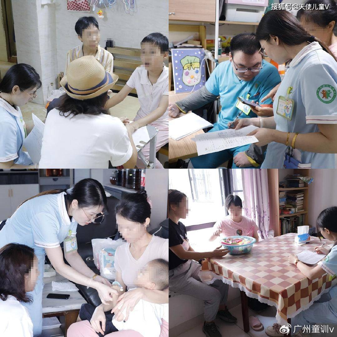 2024国庆天使献礼系列活动：送教上门特儿测评活动