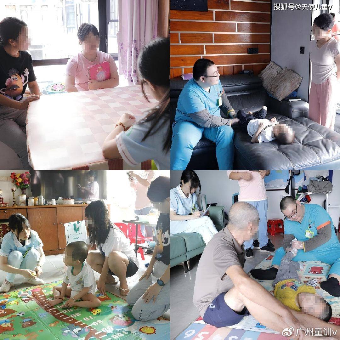 2024国庆天使献礼系列活动：送教上门特儿测评活动