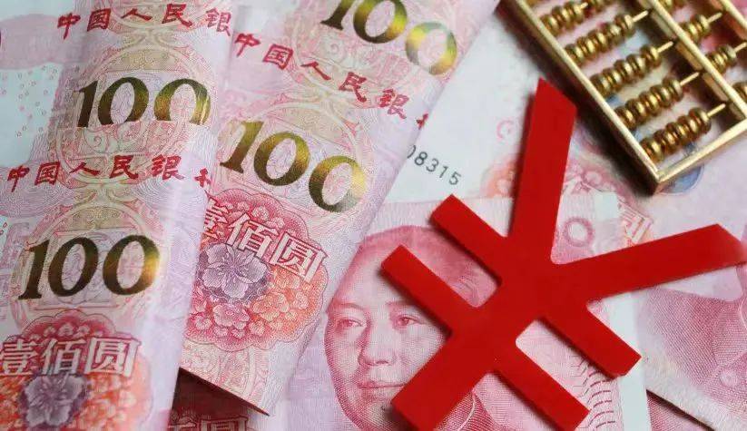 刚刚！人民币，大消息！