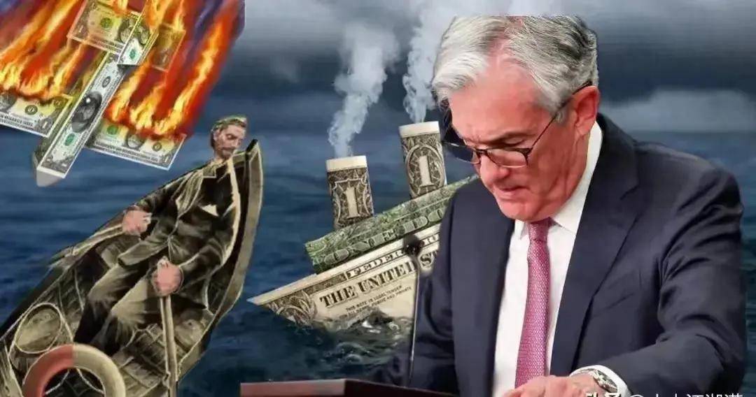 美联储投下“深水炸弹”，人民币变盘，中国买家大撤退，收割17国