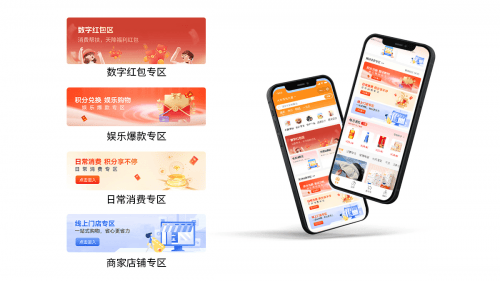 数字人民币落地实战!‘淘嘻嘻’商城助力国际化进程