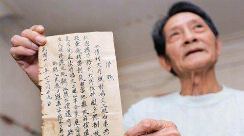 山西农民拿出一“欠条”，八路军借款1100万法币，最后结局如何？