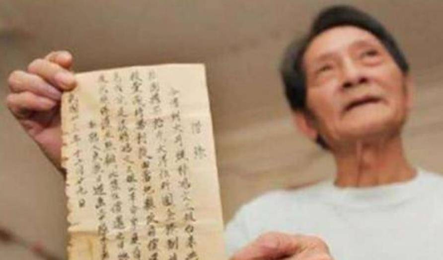 老农拿出70年前的欠条,跟政府索要1100万法币,结局咋样?