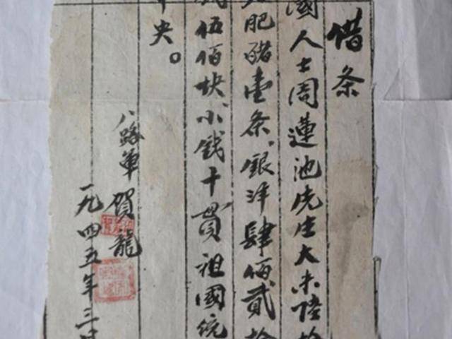 回顾：老农成大“债主”，政府欠其1100万法币，最后结局却如此