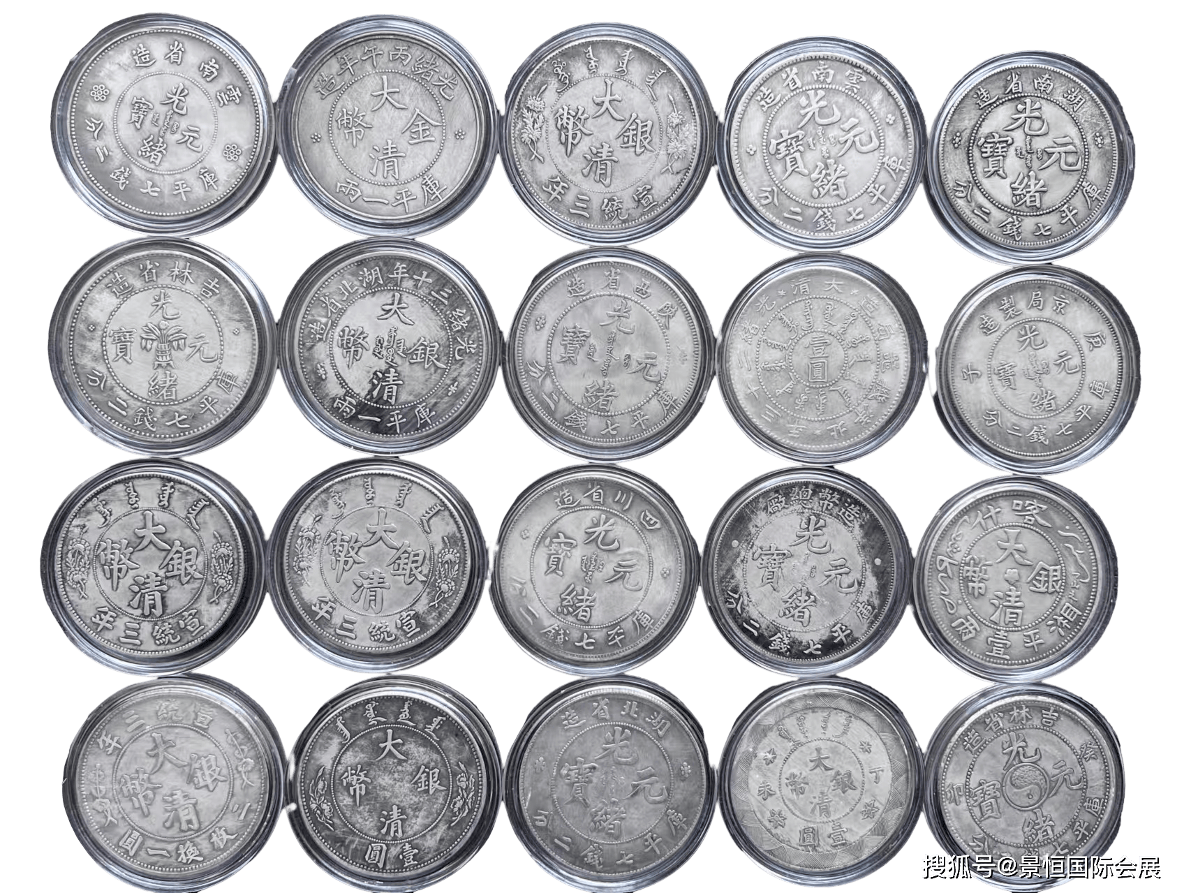 在中国的钱币文化历史中留下了浓厚的一笔:龙洋币珍藏版