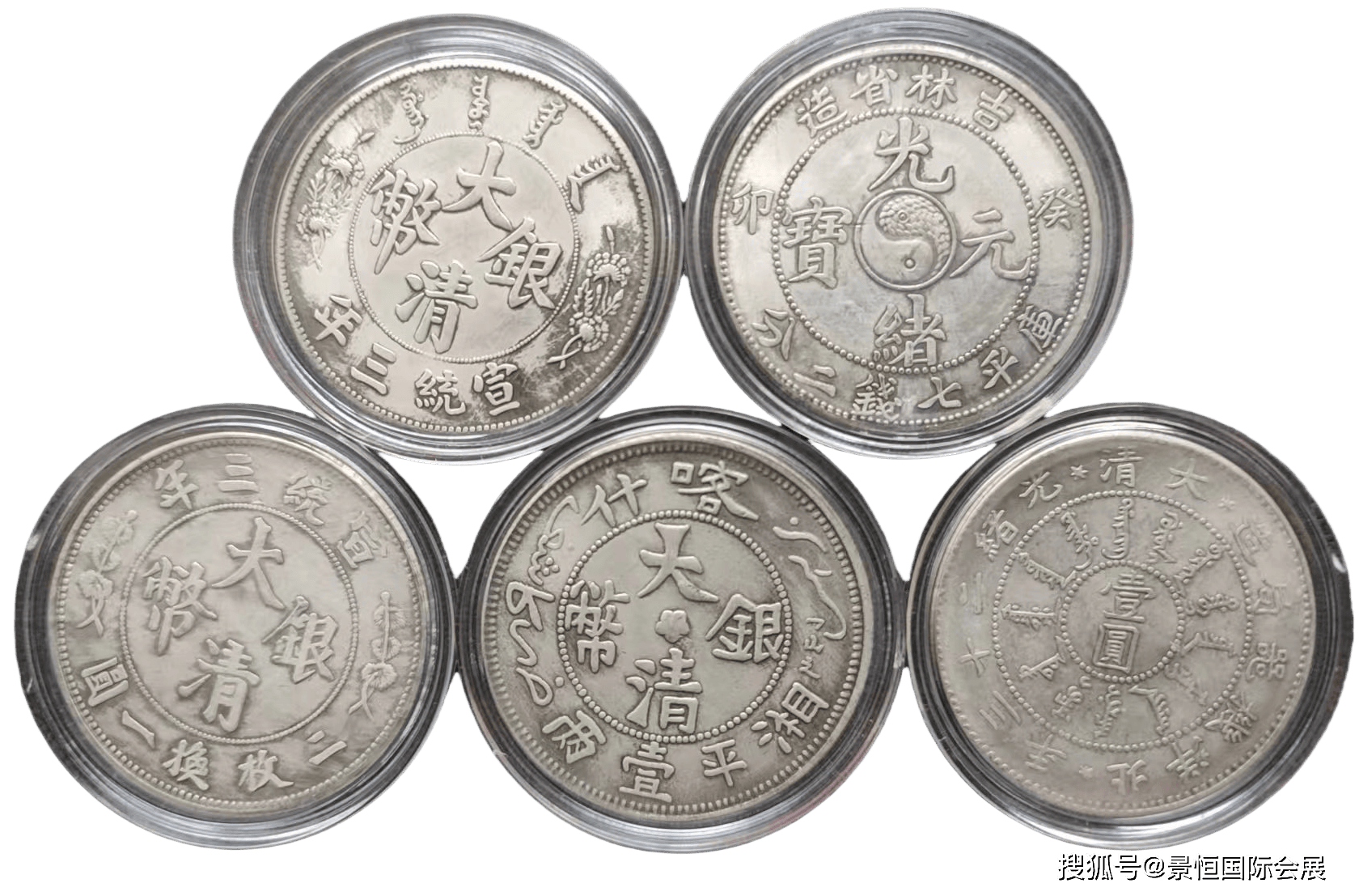 在中国的钱币文化历史中留下了浓厚的一笔:龙洋币珍藏版