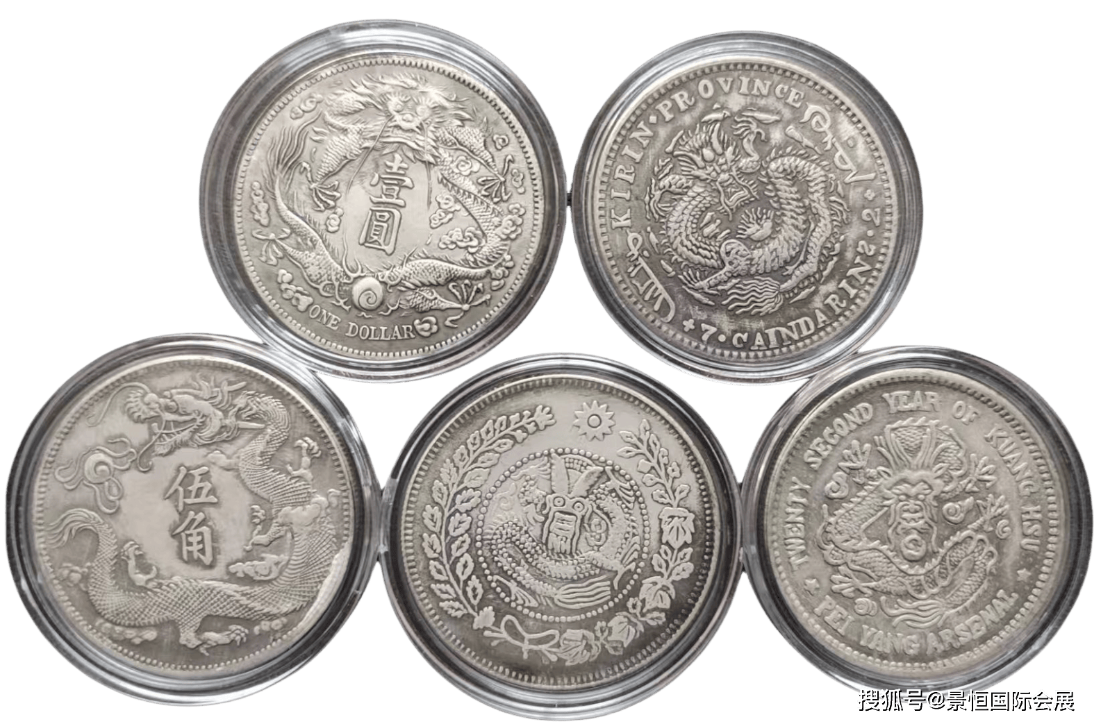 在中国的钱币文化历史中留下了浓厚的一笔:龙洋币珍藏版