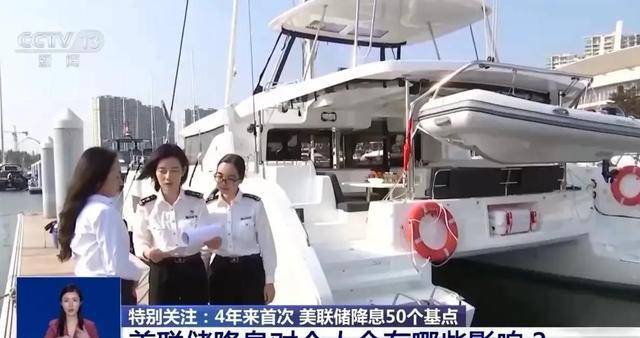 730万人民币如何在美联储降息前聪明换汇!