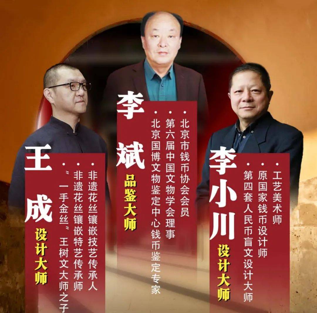 中银、中邮、上币,这瓜真大!!