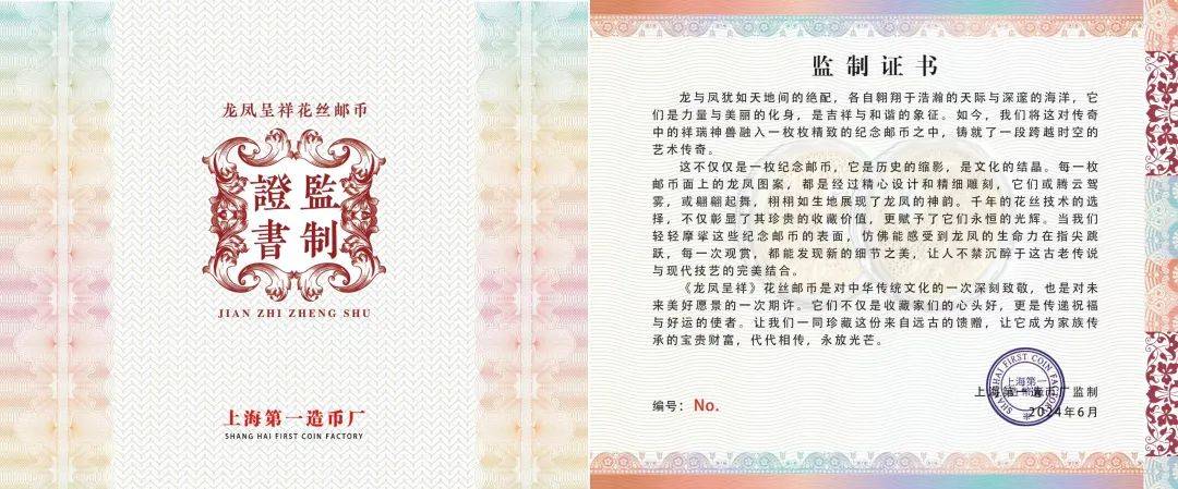 中银、中邮、上币,这瓜真大!!