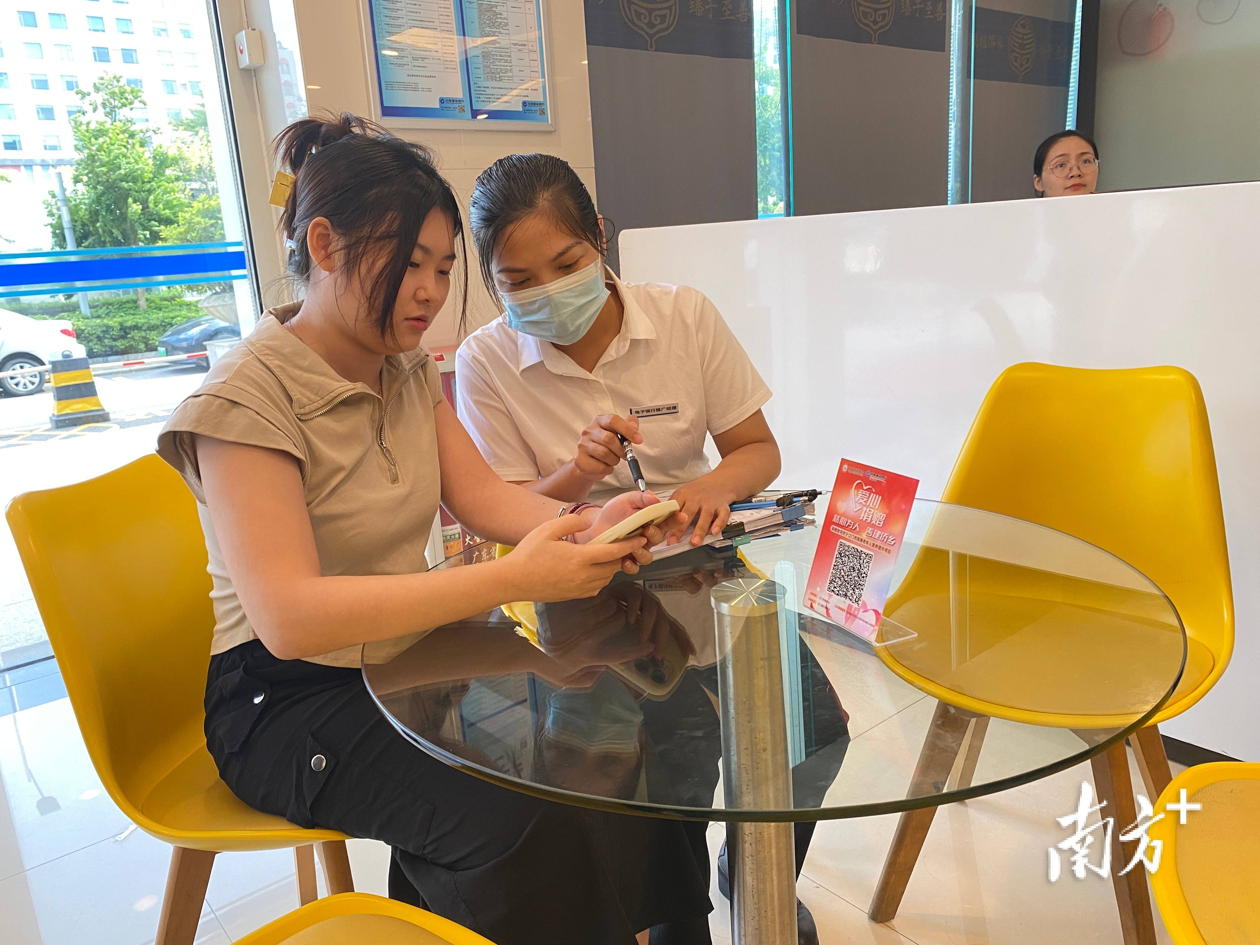 中华慈善日，江门开启“数币+慈善”新应用场景