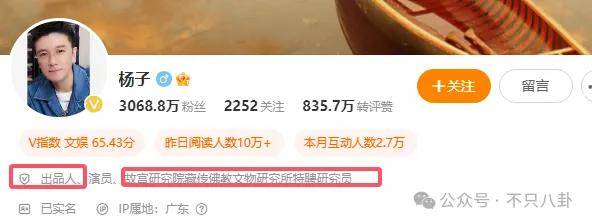 好嚣张!他和老婆上节目,却半夜偷着和老婆闺蜜联系?