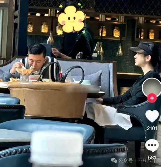 好嚣张!他和老婆上节目,却半夜偷着和老婆闺蜜联系?