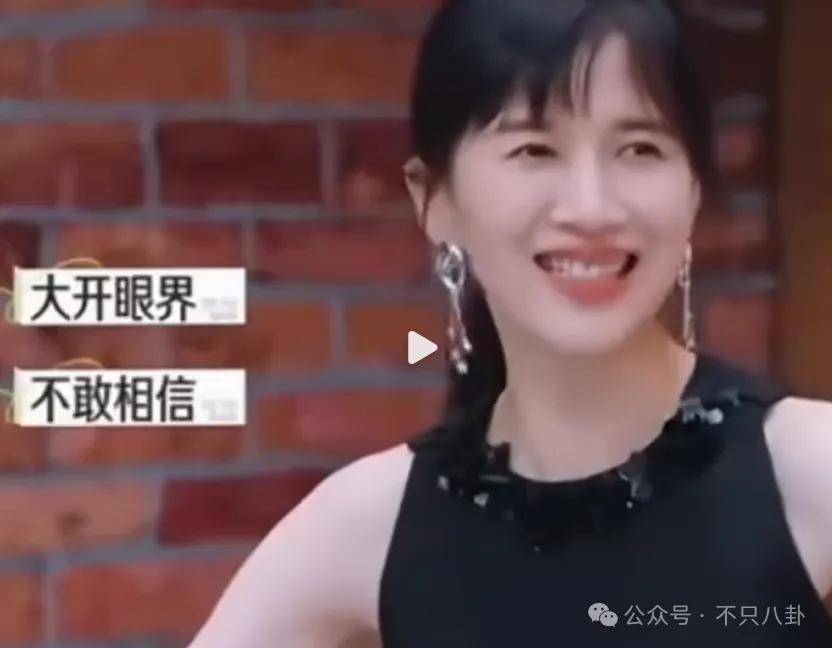 好嚣张!他和老婆上节目,却半夜偷着和老婆闺蜜联系?