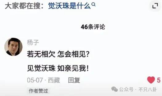 好嚣张!他和老婆上节目,却半夜偷着和老婆闺蜜联系?