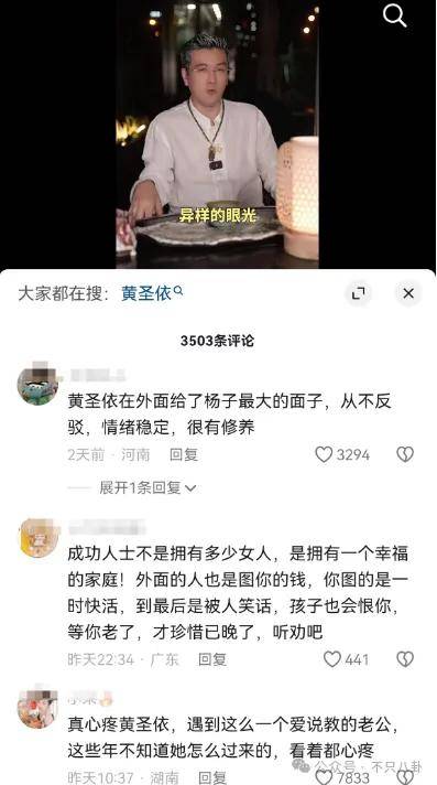 好嚣张!他和老婆上节目,却半夜偷着和老婆闺蜜联系?