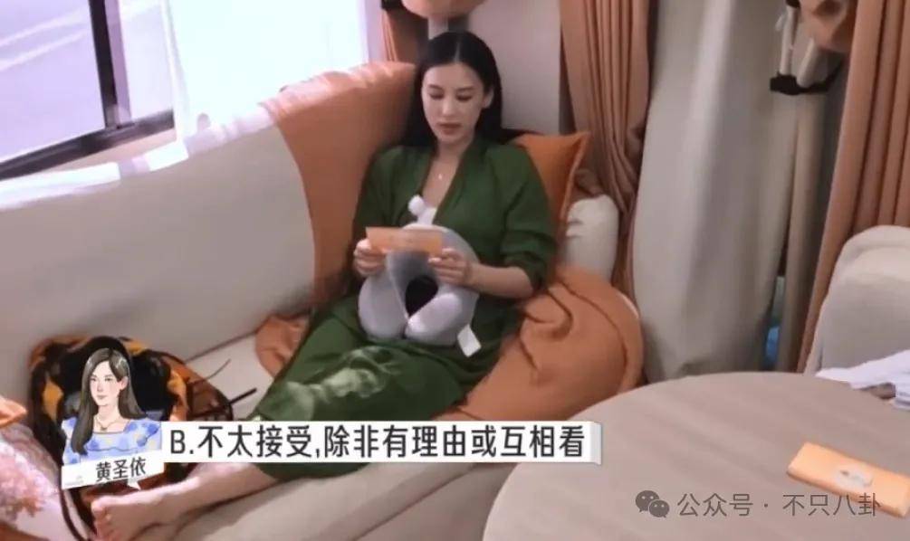 好嚣张!他和老婆上节目,却半夜偷着和老婆闺蜜联系?
