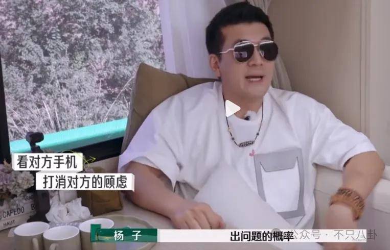 好嚣张!他和老婆上节目,却半夜偷着和老婆闺蜜联系?