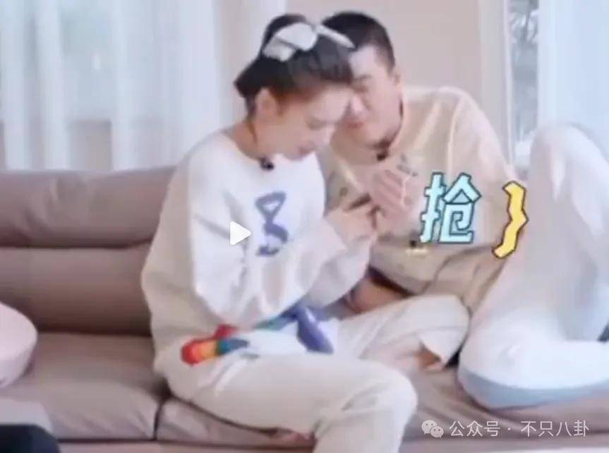 好嚣张!他和老婆上节目,却半夜偷着和老婆闺蜜联系?