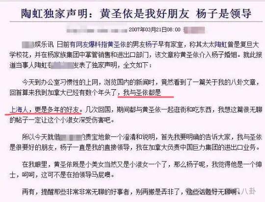 好嚣张!他和老婆上节目,却半夜偷着和老婆闺蜜联系?