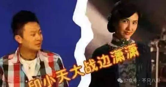 好嚣张!他和老婆上节目,却半夜偷着和老婆闺蜜联系?