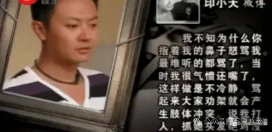 好嚣张!他和老婆上节目,却半夜偷着和老婆闺蜜联系?