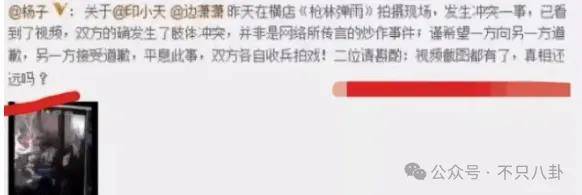 好嚣张!他和老婆上节目,却半夜偷着和老婆闺蜜联系?