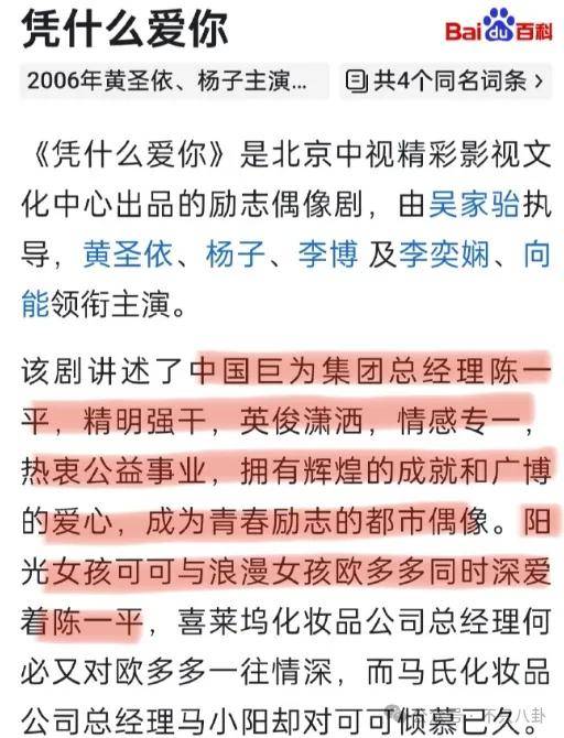 好嚣张!他和老婆上节目,却半夜偷着和老婆闺蜜联系?