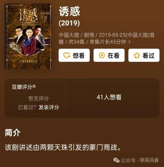 好嚣张!他和老婆上节目,却半夜偷着和老婆闺蜜联系?