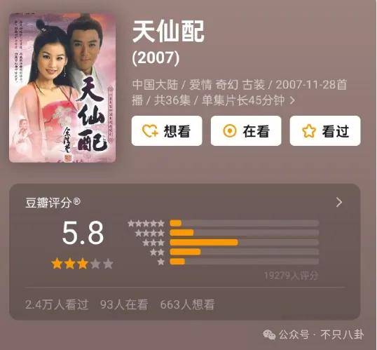 好嚣张!他和老婆上节目,却半夜偷着和老婆闺蜜联系?