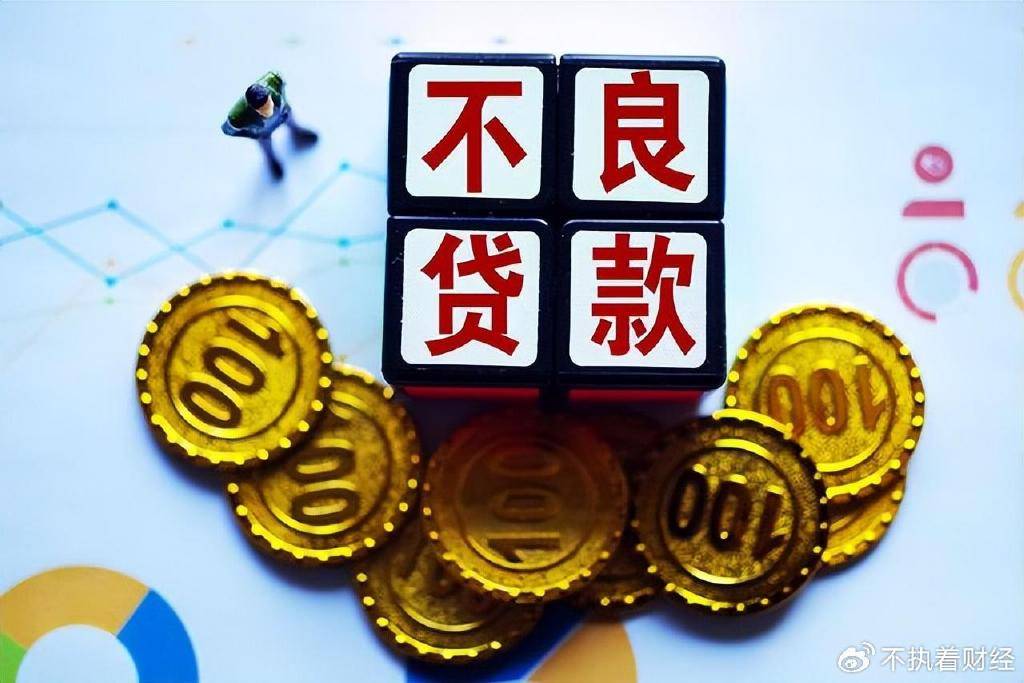 你敢负利率，我们就敢把钱取出来，银行你敢负利率吗？