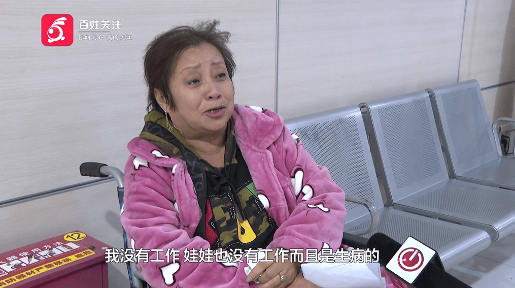 贵阳阿姨骑车被撞,在医院苦坐19小时无法治疗?肇事者:我也没钱