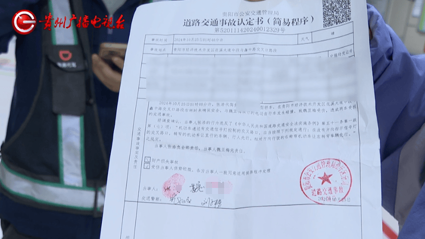 贵阳阿姨骑车被撞,在医院苦坐19小时无法治疗?肇事者:我也没钱