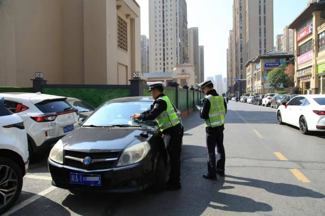 注意！长沙全市严查！持续到12月底！