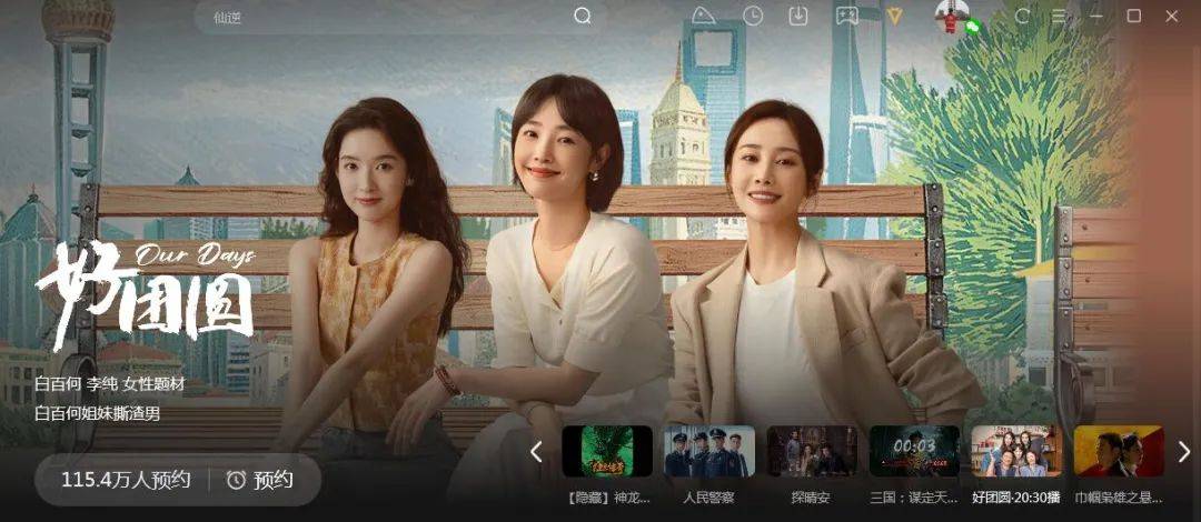 厉害了！央视今晚开播！原著作者是咱南通姑娘！