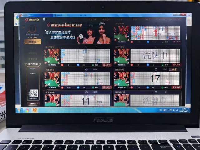 山西晋城：网络赌博“代理”团伙覆灭，32人落网，涉案1000余万元