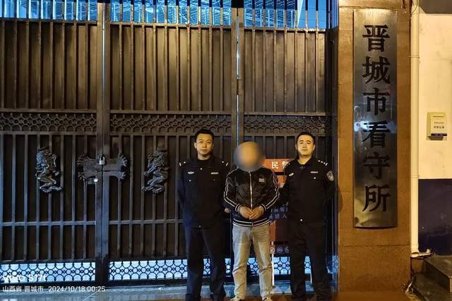 山西晋城：网络赌博“代理”团伙覆灭，32人落网，涉案1000余万元