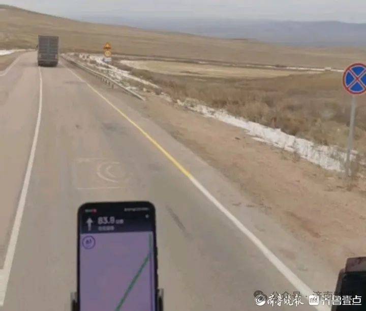 “鲁A”大货车抵达莫斯科，创造历史