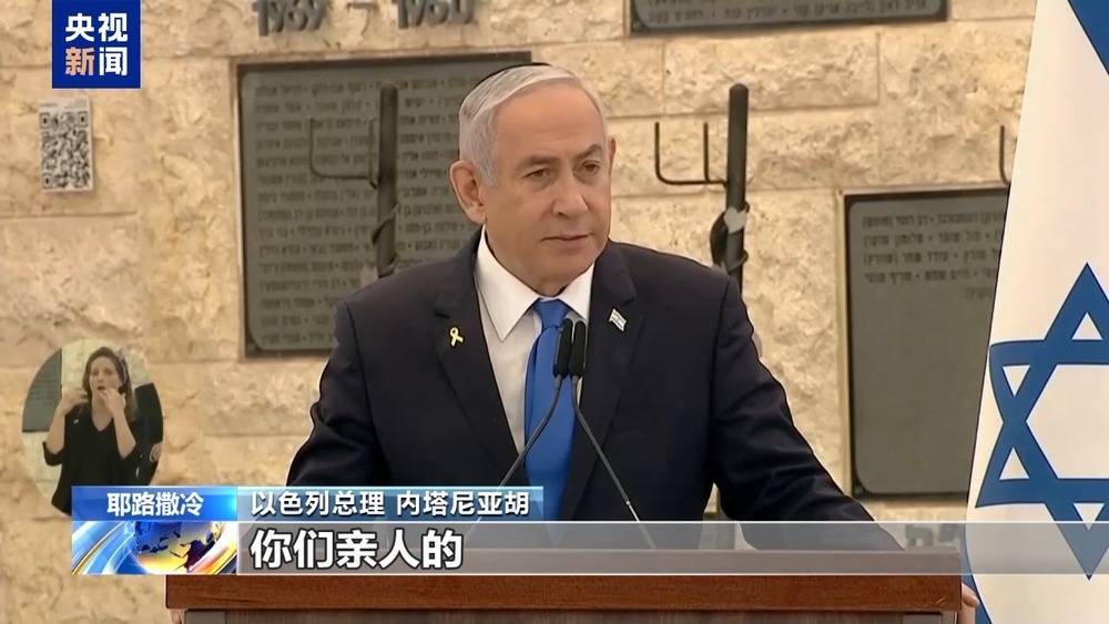 以色列民众：停止种族灭绝 让我的家人早日回家