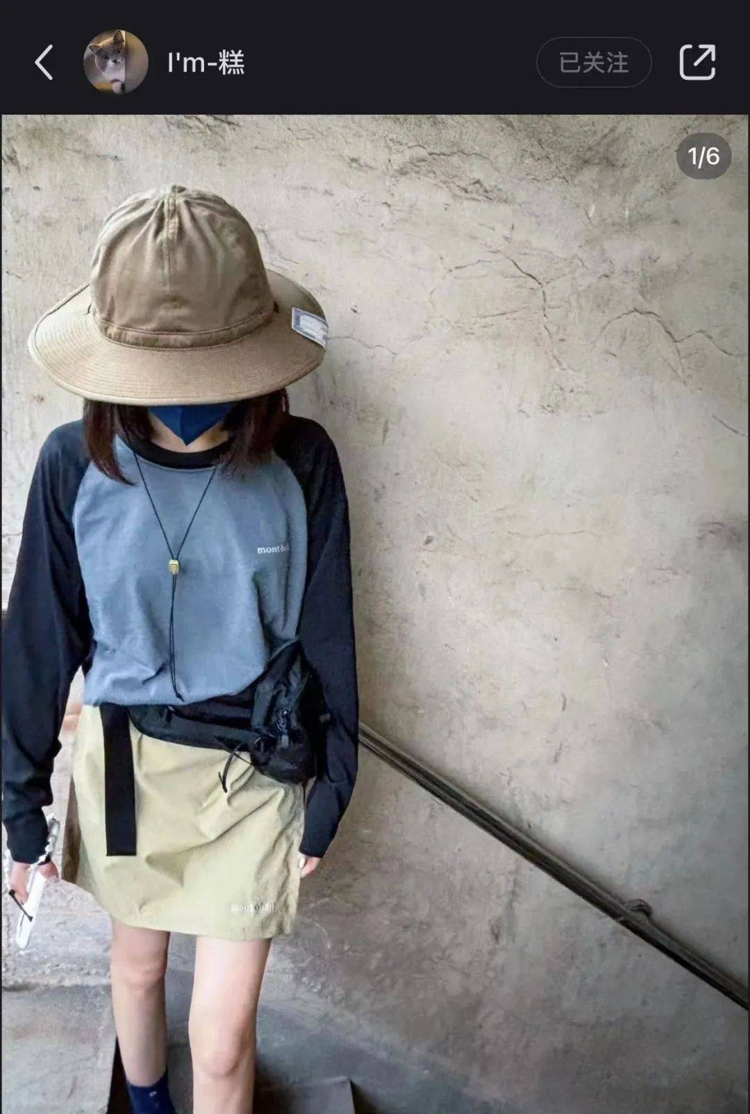 北上广中产疯抢“始祖鸟平替”？