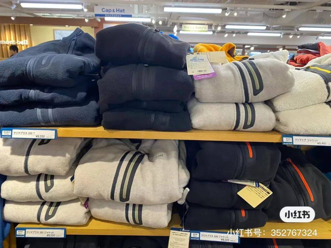 北上广中产疯抢“始祖鸟平替”？