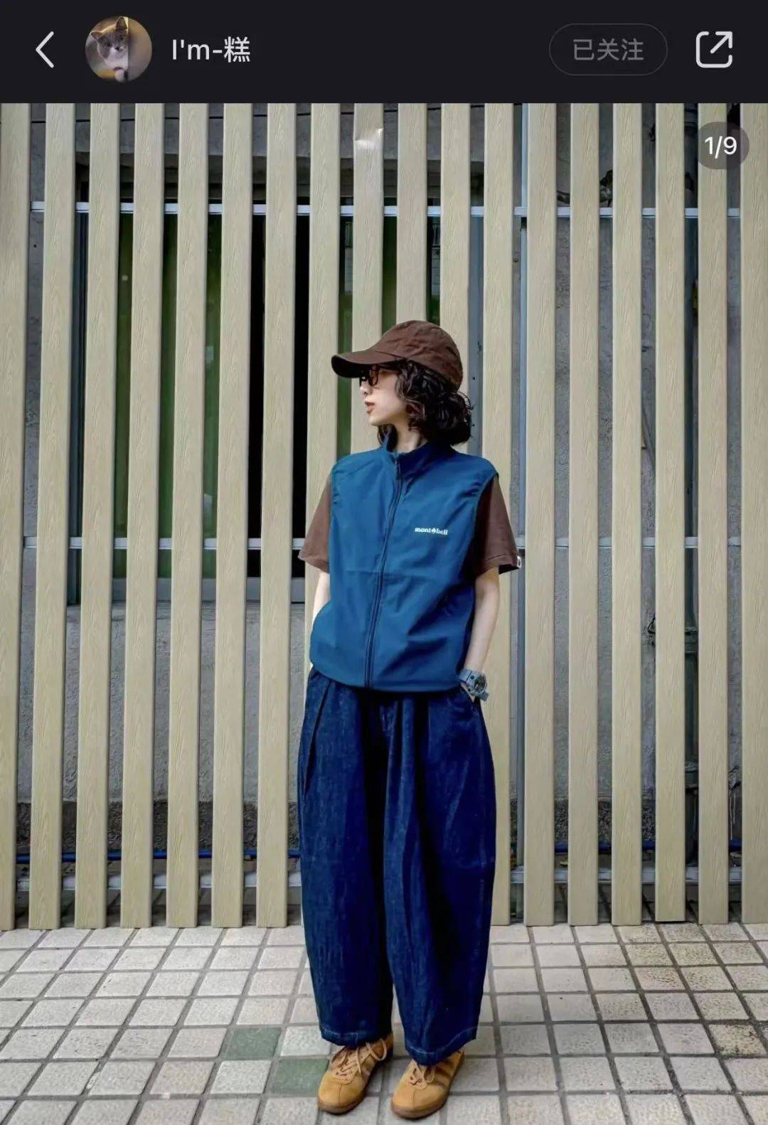 北上广中产疯抢“始祖鸟平替”？