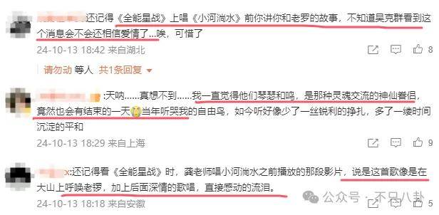 他们那么幸福恩爱，怎么突然离婚了……