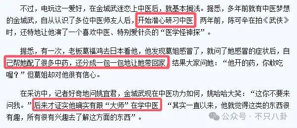 最神秘的男明星退圈了？一代神颜的他才是万千少女的梦啊……