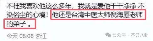 最神秘的男明星退圈了？一代神颜的他才是万千少女的梦啊……