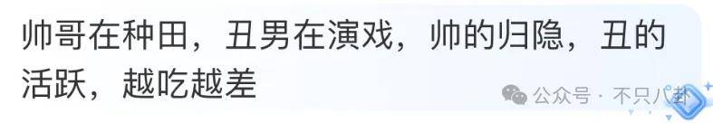 最神秘的男明星退圈了？一代神颜的他才是万千少女的梦啊……