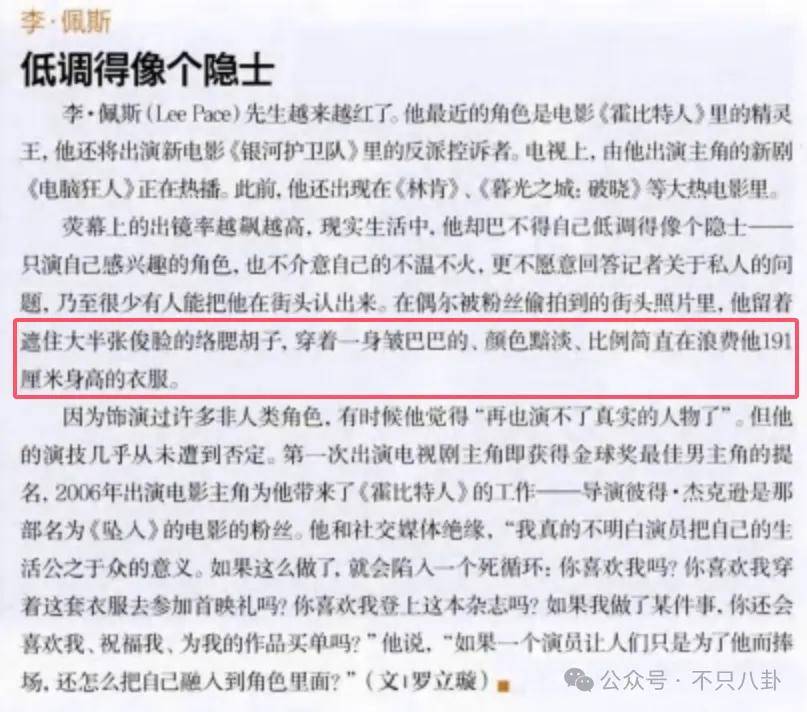 最神秘的男明星退圈了？一代神颜的他才是万千少女的梦啊……