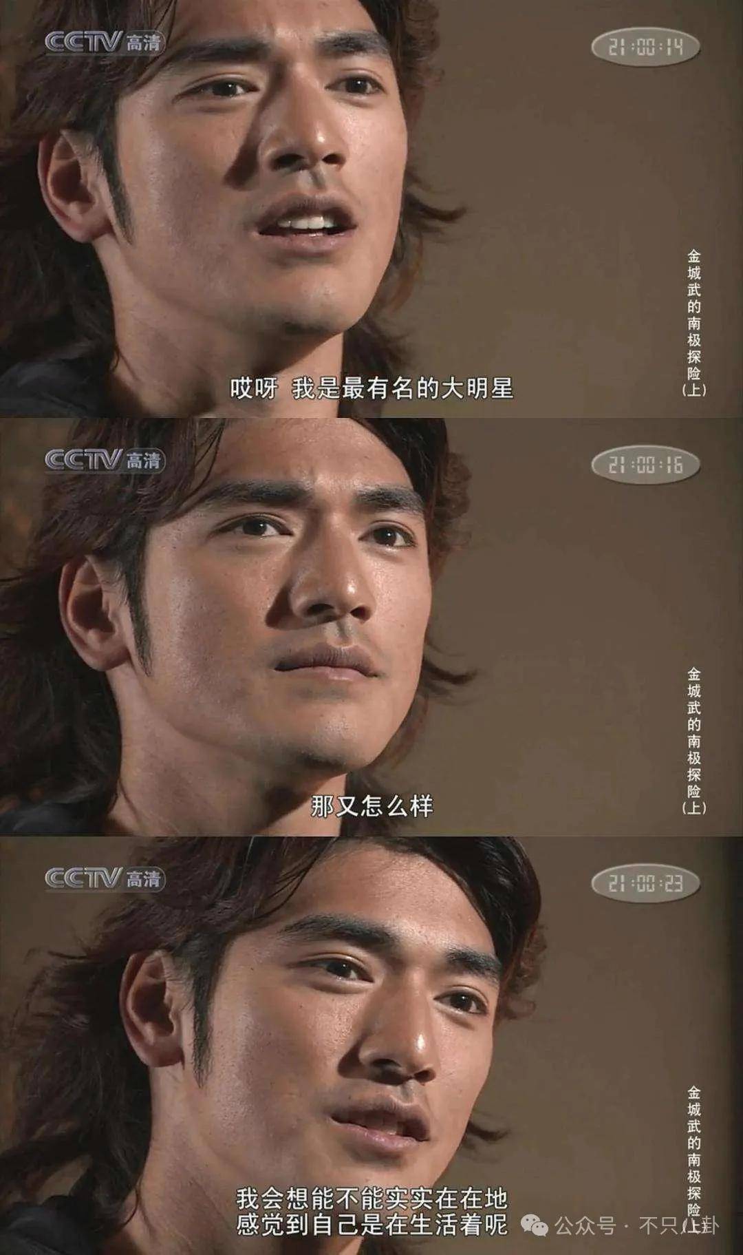 最神秘的男明星退圈了？一代神颜的他才是万千少女的梦啊……