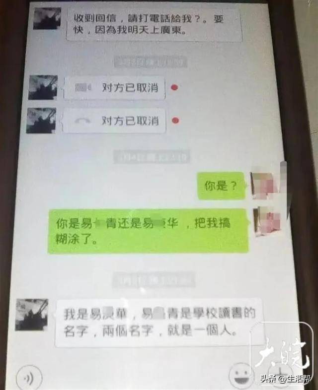 姐姐为亡弟追凶26年:雪天蹲守冻到手裂,确认嫌犯后气得舌头咬出血又咽下